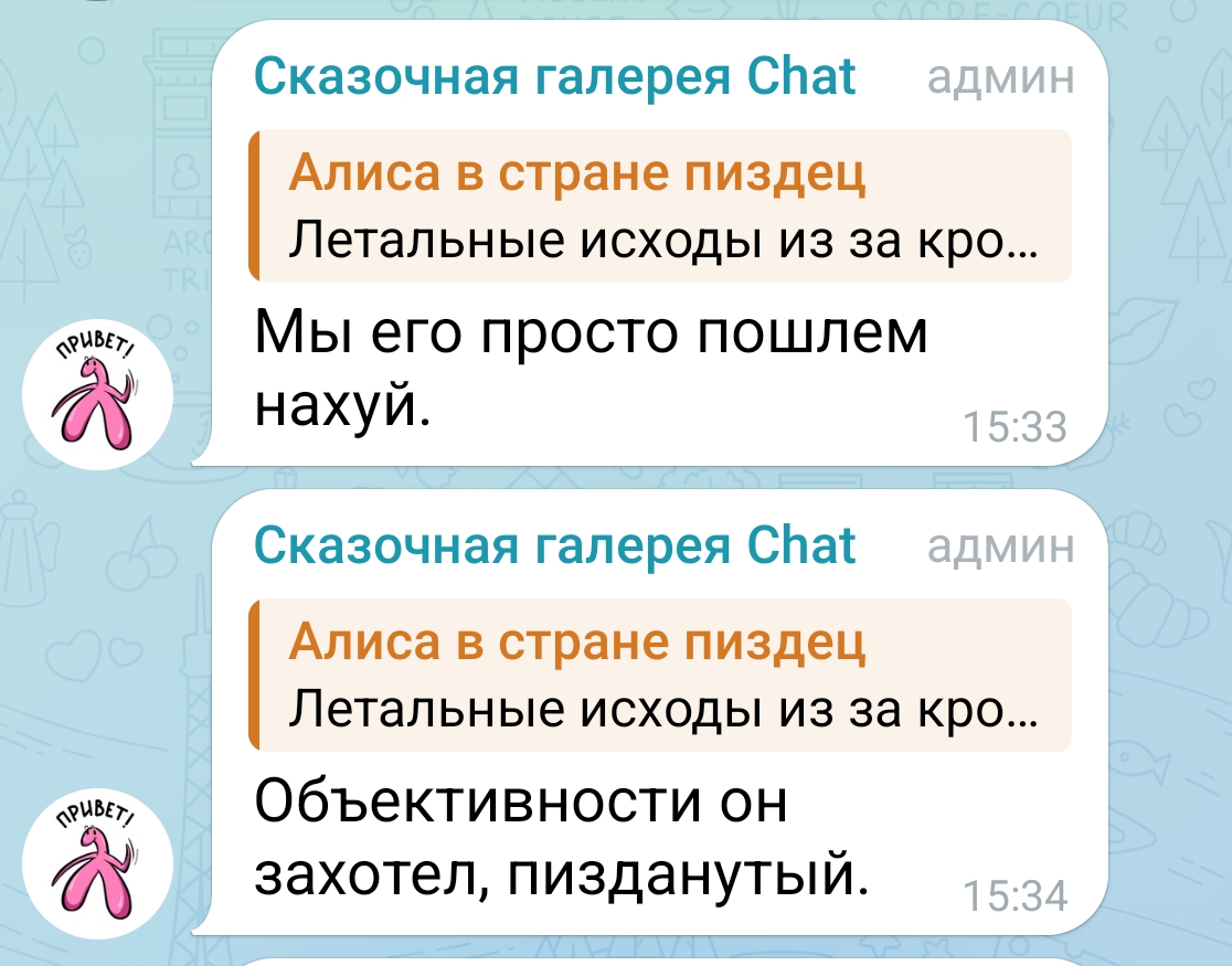 Попперсы у блогеров в России Попперсы у блогеров в России